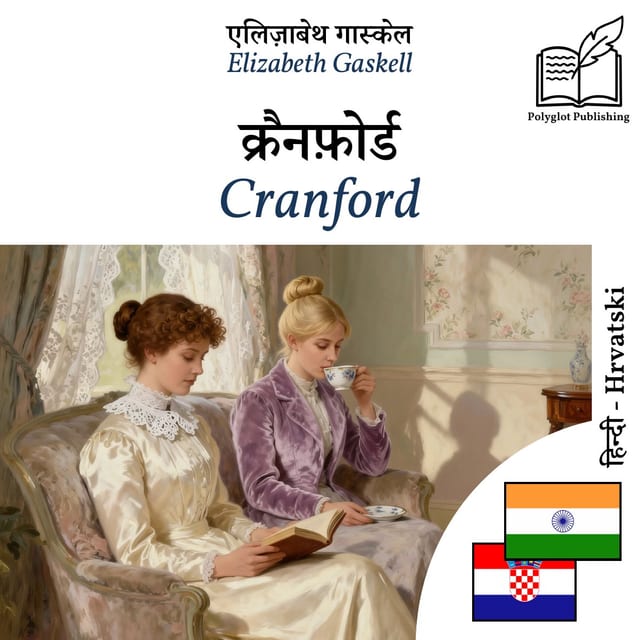 Cranford