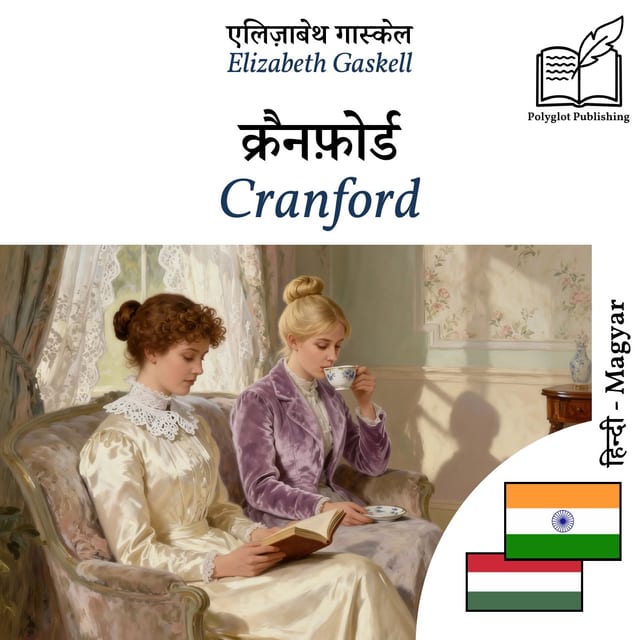 Cranford