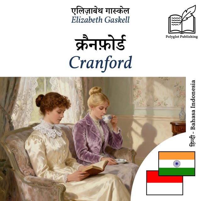 Cranford