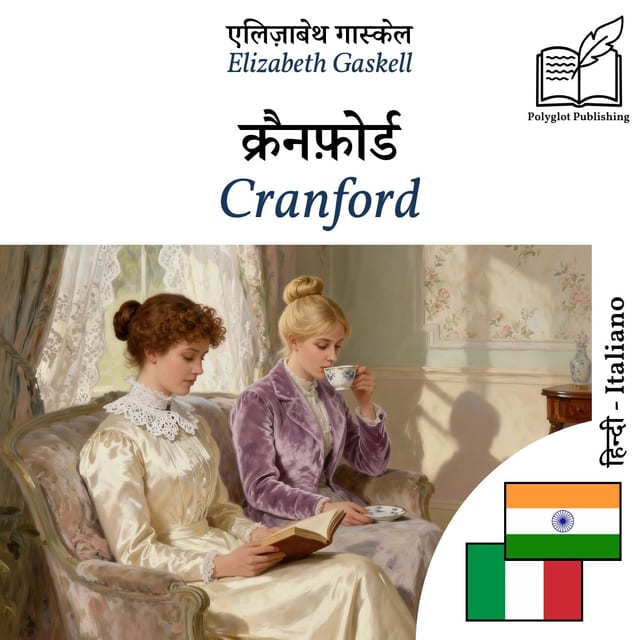 Cranford