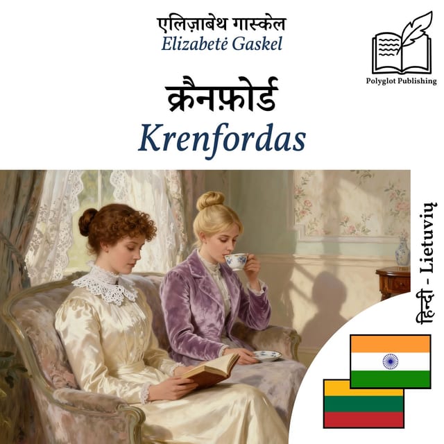 Krenfordas