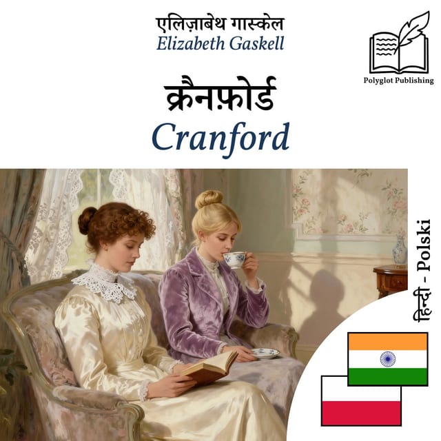 Cranford