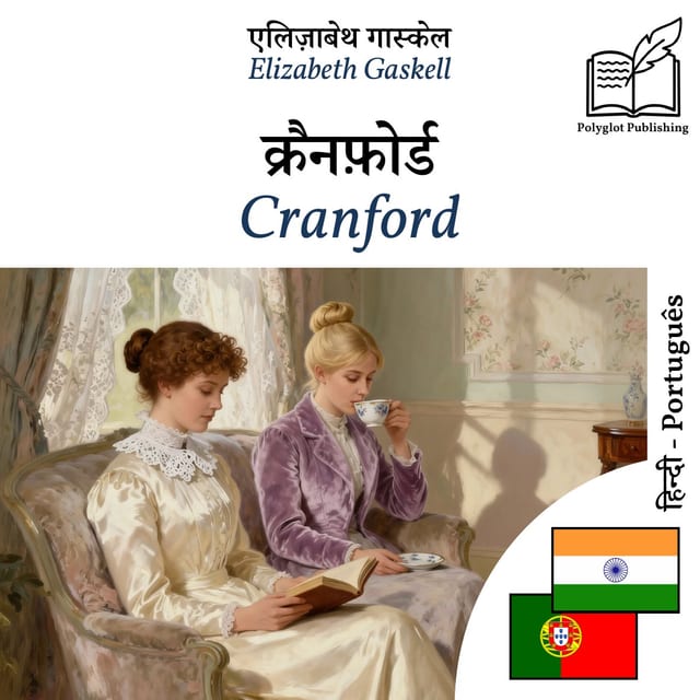 Cranford