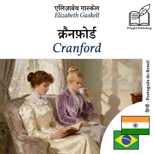 Cranford