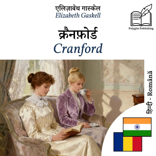 Cranford