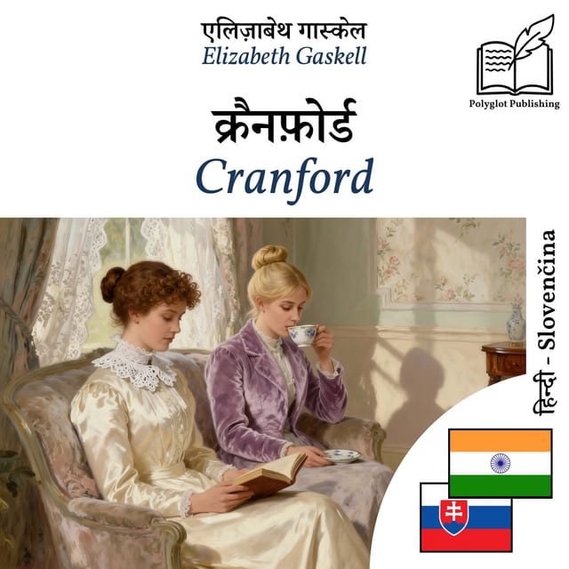 Cranford
