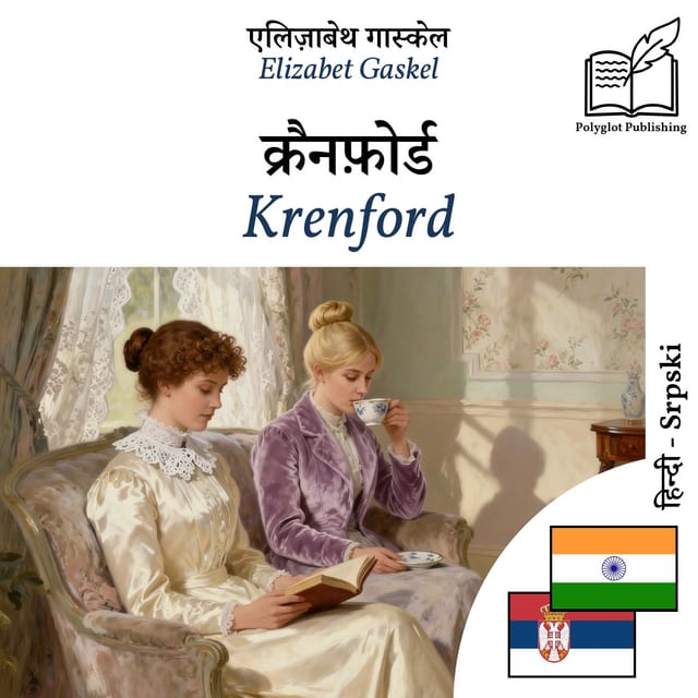 Krenford