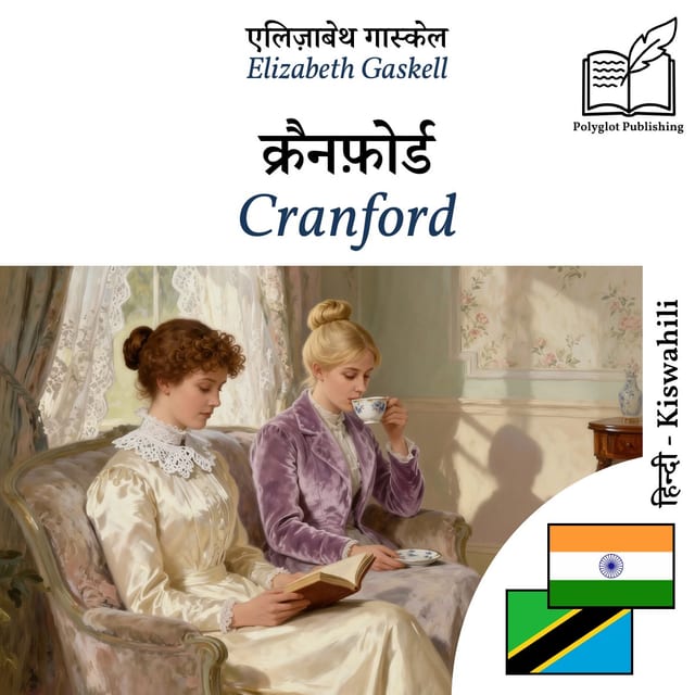 Cranford