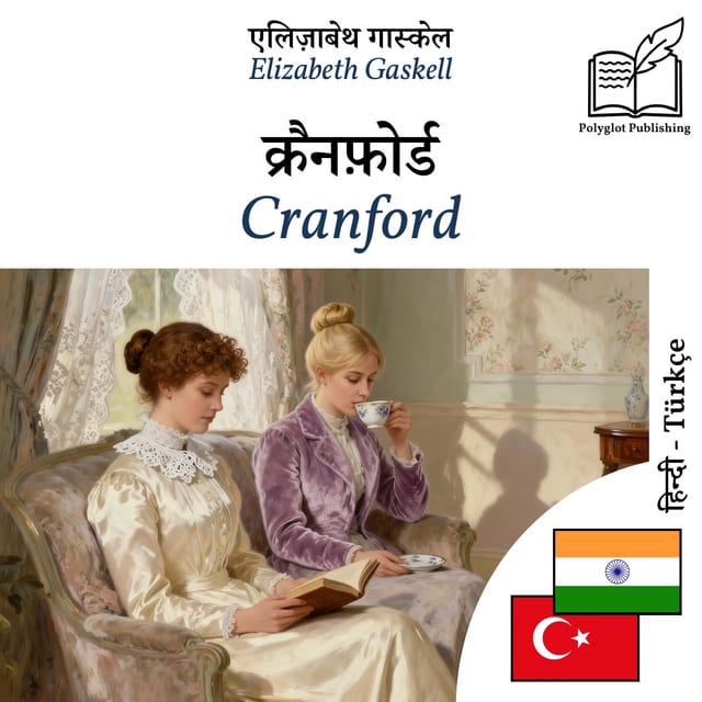 Cranford