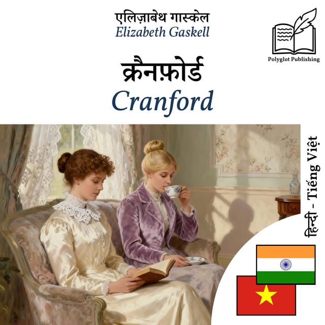 Cranford