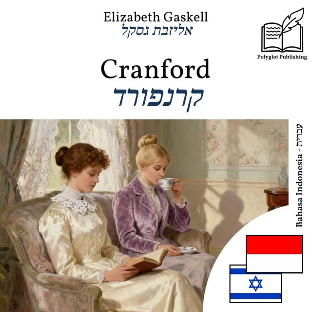 קרנפורד