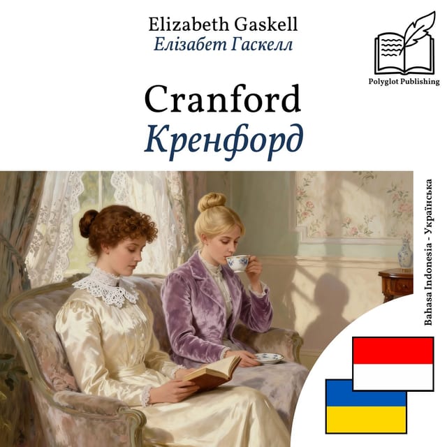 Кренфорд