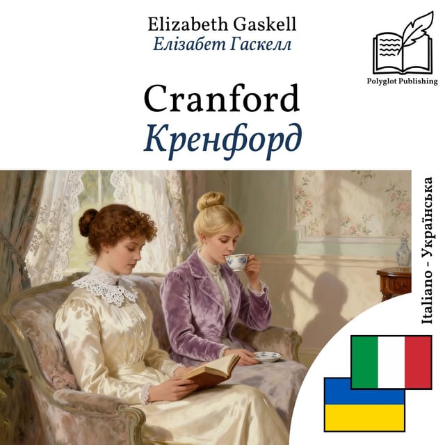 Кренфорд