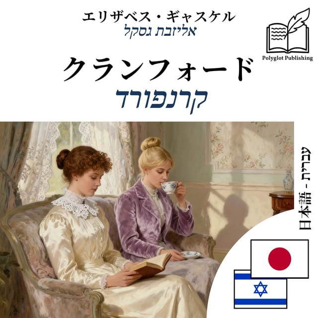 קרנפורד