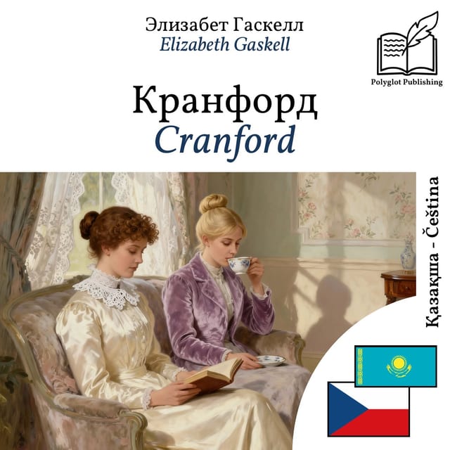 Cranford