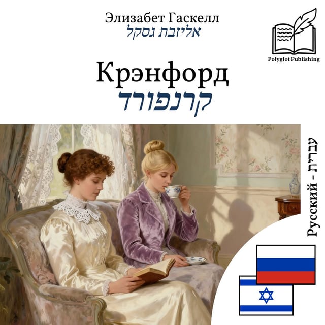 קרנפורד