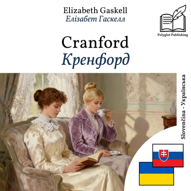 Кренфорд