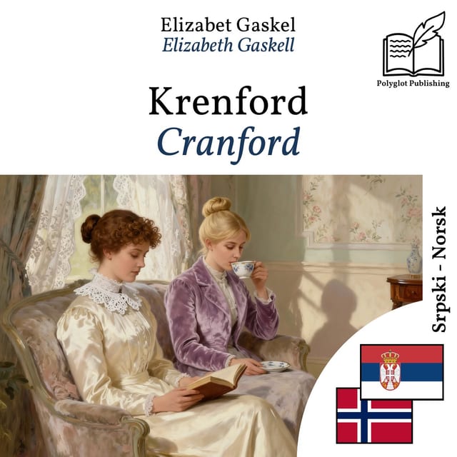 Cranford
