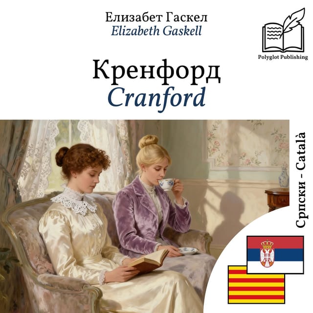 Cranford