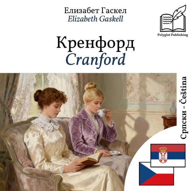 Cranford