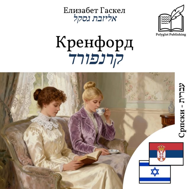 קרנפורד