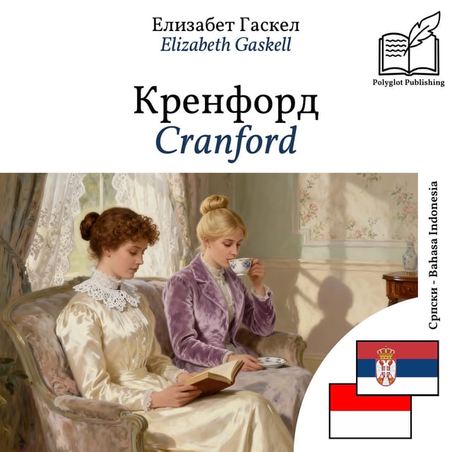 Cranford
