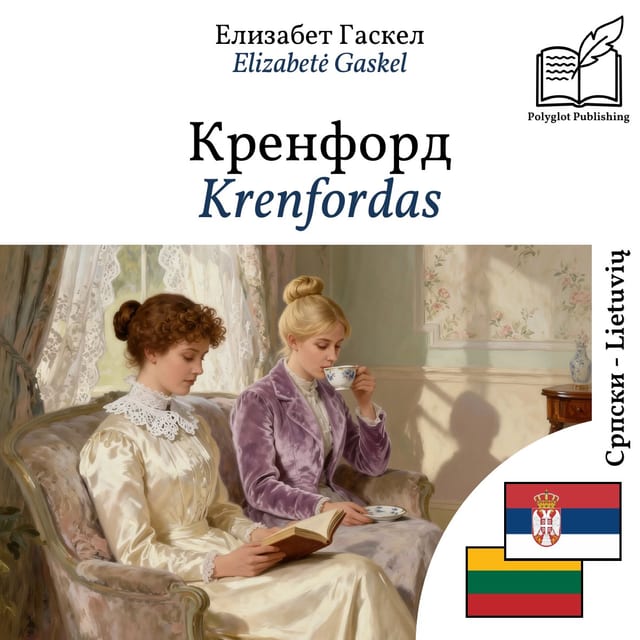 Krenfordas