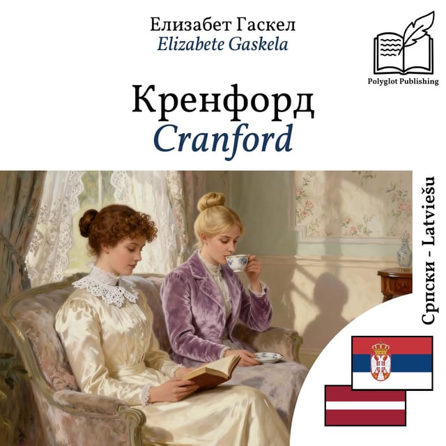 Cranford