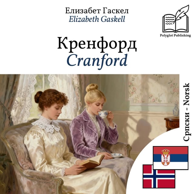 Cranford