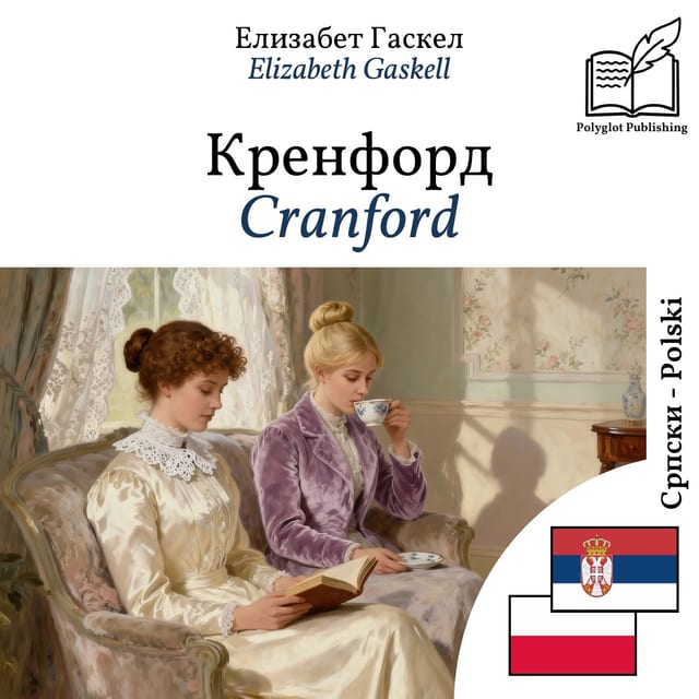 Cranford