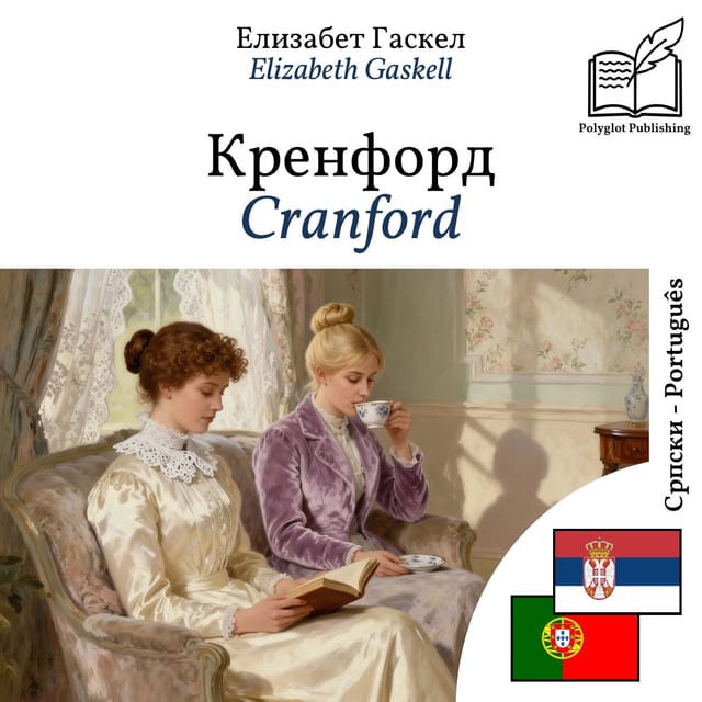 Cranford