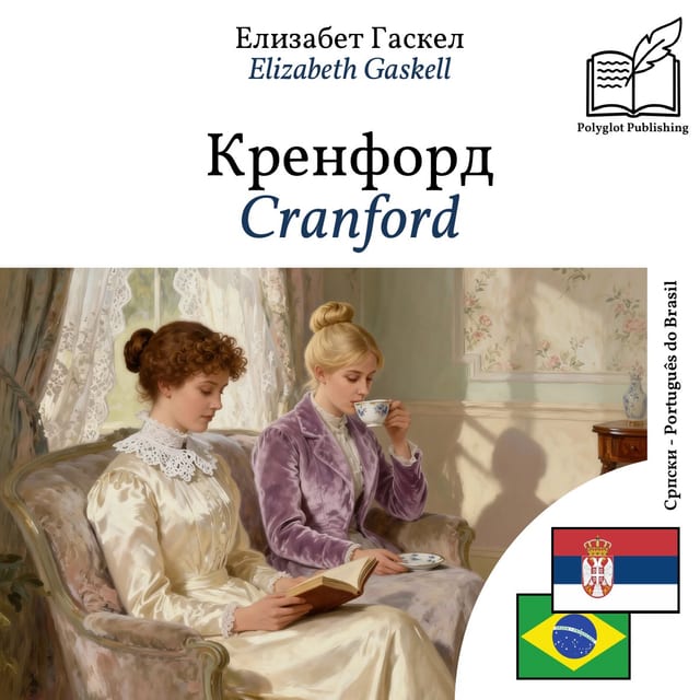 Cranford