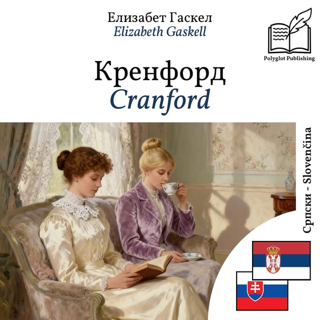 Cranford