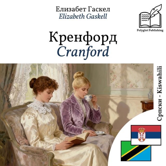 Cranford