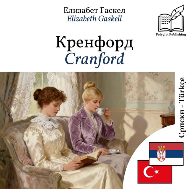 Cranford
