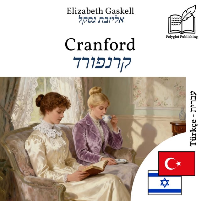 קרנפורד