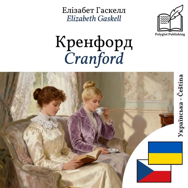 Cranford