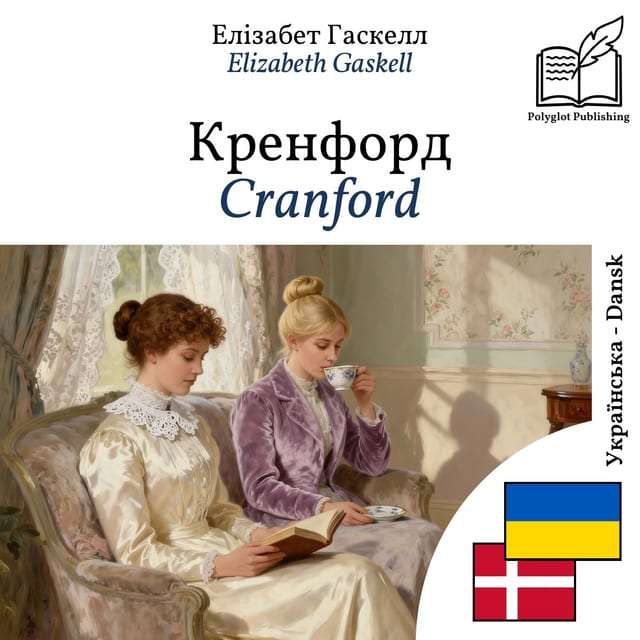 Cranford