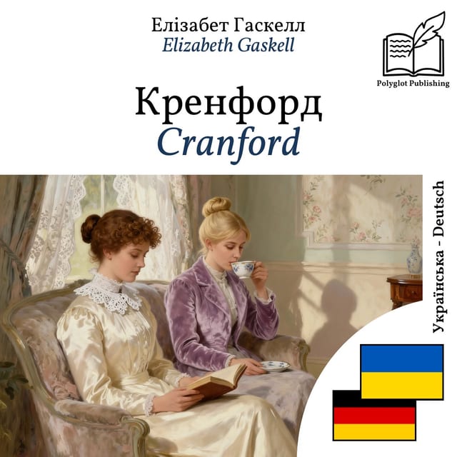 Cranford