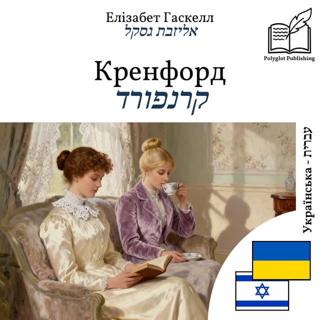 קרנפורד