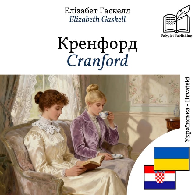 Cranford