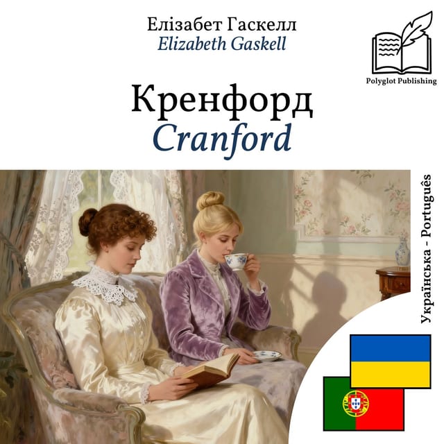 Cranford