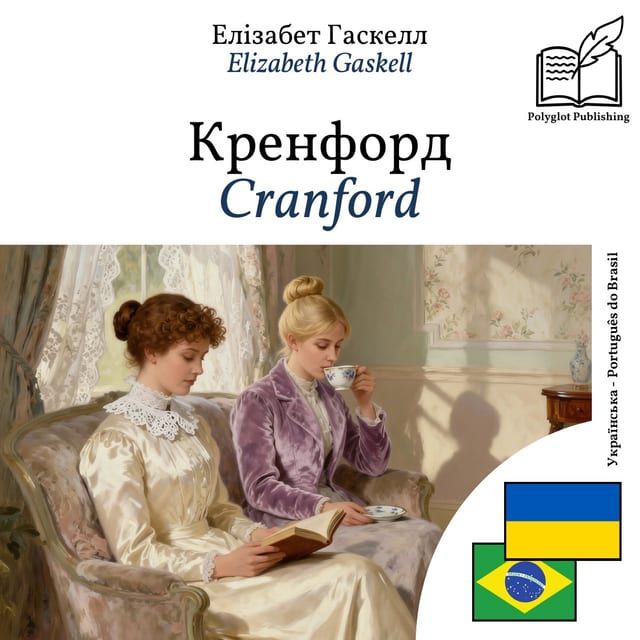 Cranford