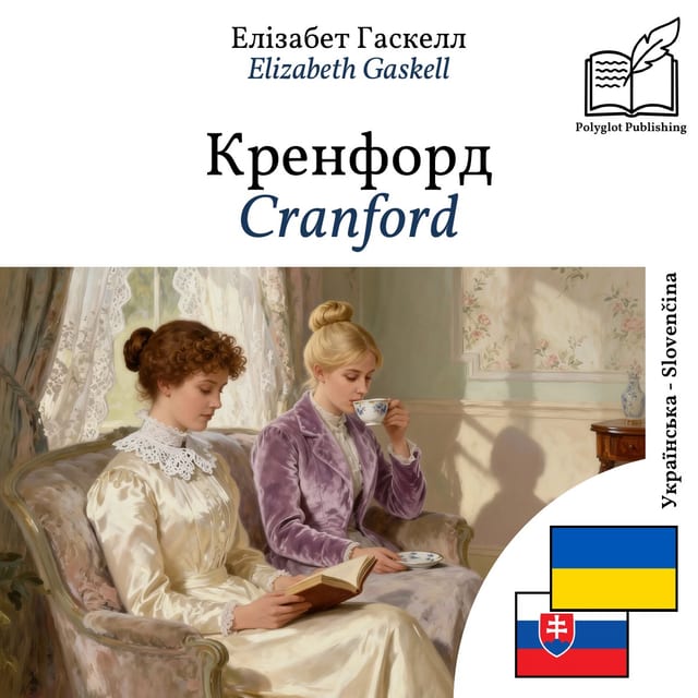 Cranford