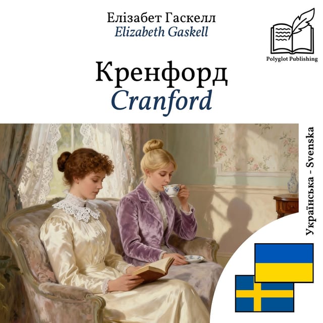 Cranford