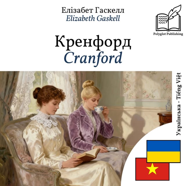 Cranford