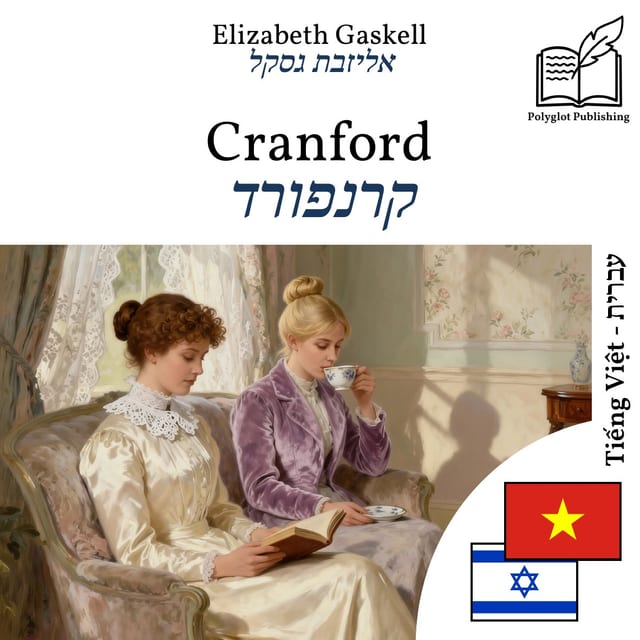 קרנפורד