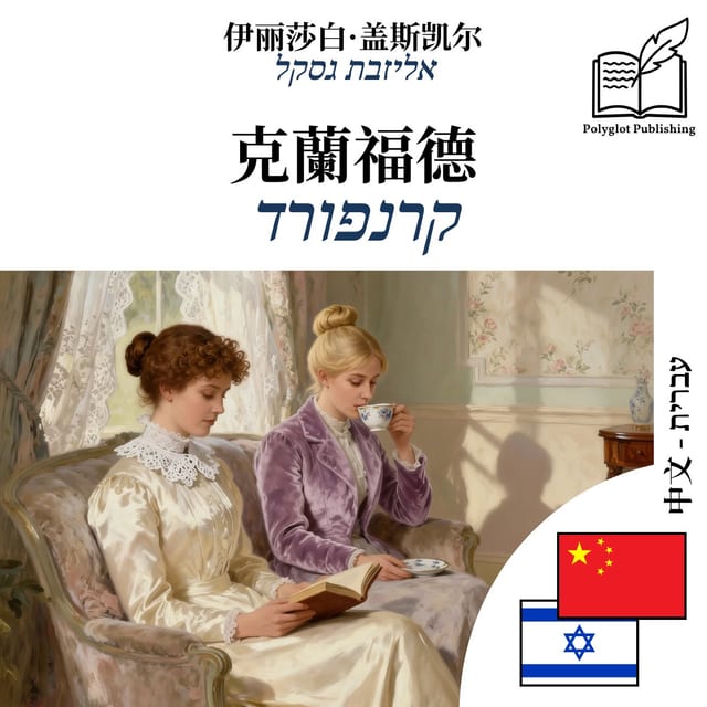 קרנפורד