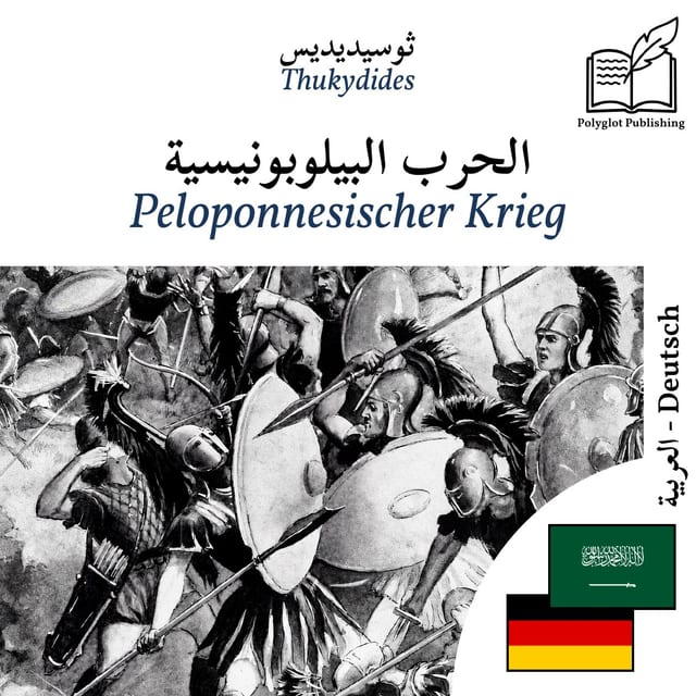 Peloponnesischer Krieg