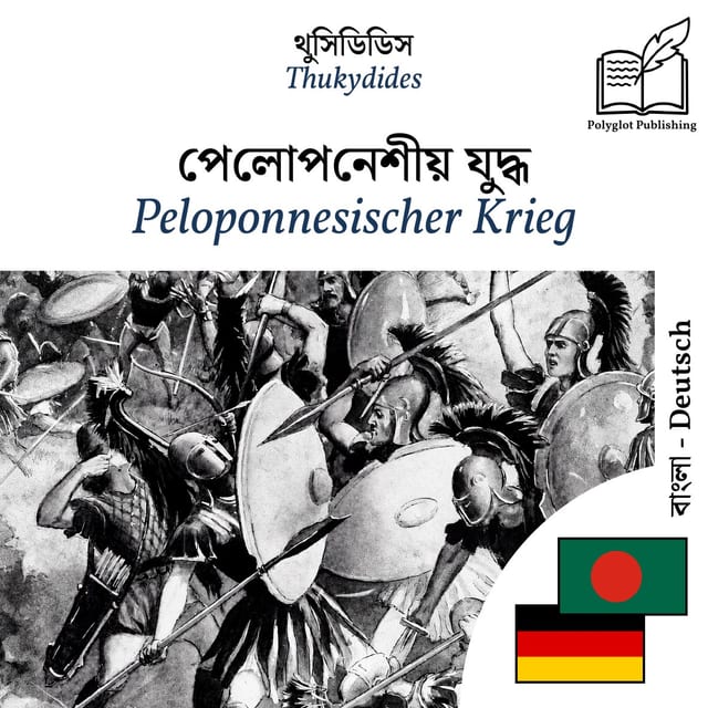 Peloponnesischer Krieg